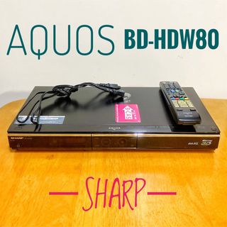 シャープ(SHARP)のSHARP シャープ　ブルーレイレコーダー HDD 1TB 2チューナー(ブルーレイレコーダー)