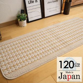 キッチンマット120＊新品日本製＊シンプル ドットライン＊イエローオレンジ