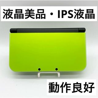 ニンテンドー3DS(ニンテンドー3DS)の【液晶美品・IPS液晶】Newニンテンドー3DS LL ライム ブラック 本体(携帯用ゲーム機本体)