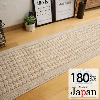 キッチンマット180＊新品日本製＊シンプル ドットライン＊イエローオレンジ