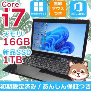 NEC】すぐに使える✨ Core i5 8GB 512GB 爆速起動 マウス付 - www