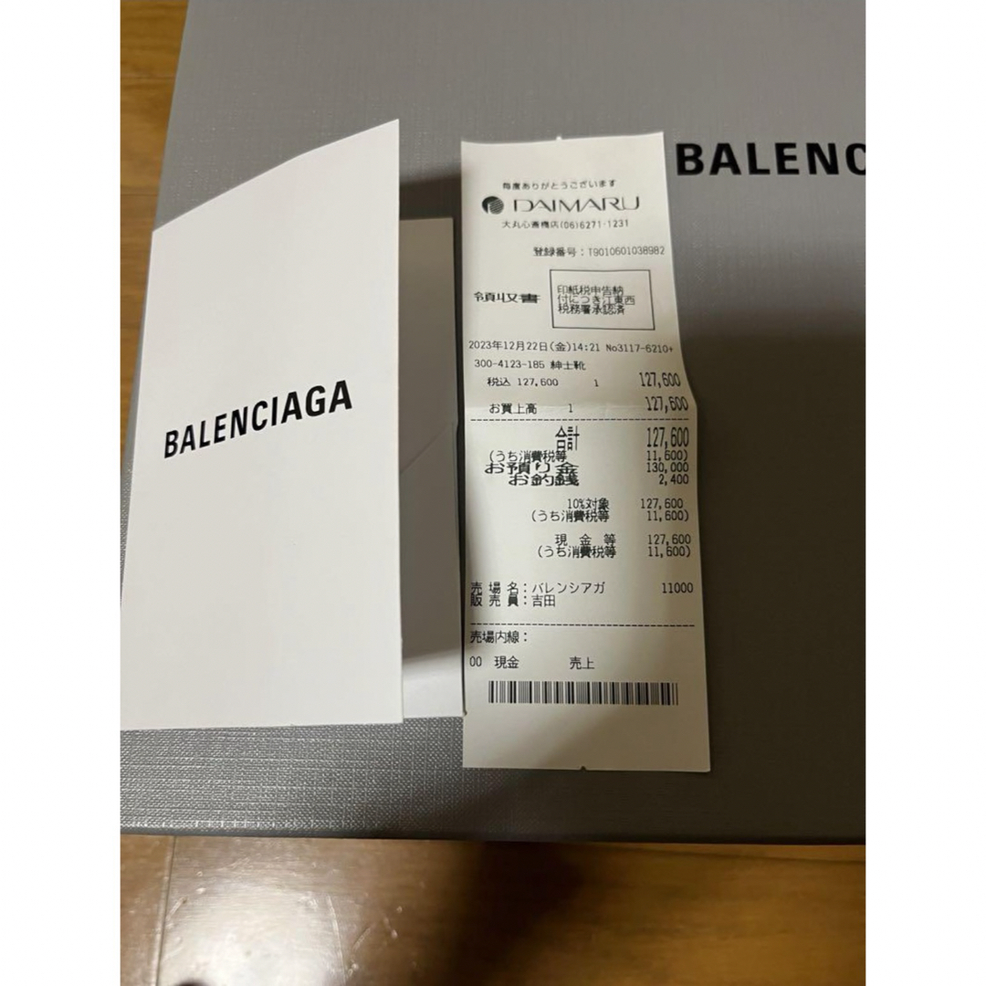 Balenciaga(バレンシアガ)のBALENCIAGA ROMEO ロメオ ミュール 41 メンズの靴/シューズ(ドレス/ビジネス)の商品写真
