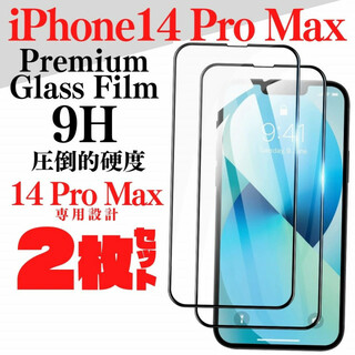 iPhone14 ProMax 保護フィルム ガラスフィルム 本体 ケース (保護フィルム)