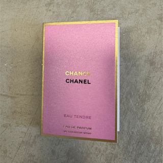 シャネル(CHANEL)のシャネル チャンス オータンドゥル オードゥ パルファム 1.5ml(サンプル/トライアルキット)