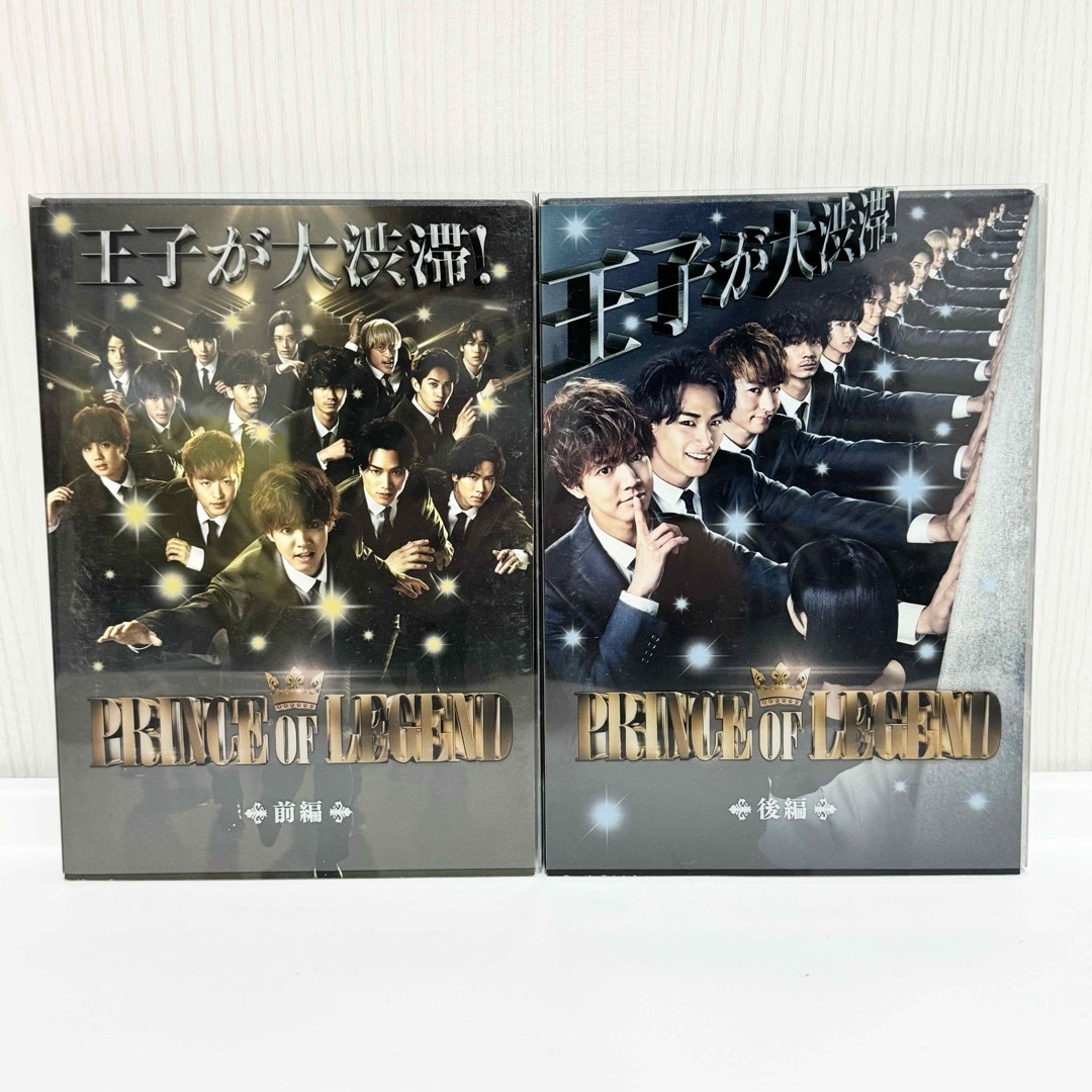 EXILE TRIBE(エグザイル トライブ)の【おまけ付き】ドラマ PRINCE OF LEGEND 前編後編 Blu-ray エンタメ/ホビーのDVD/ブルーレイ(TVドラマ)の商品写真