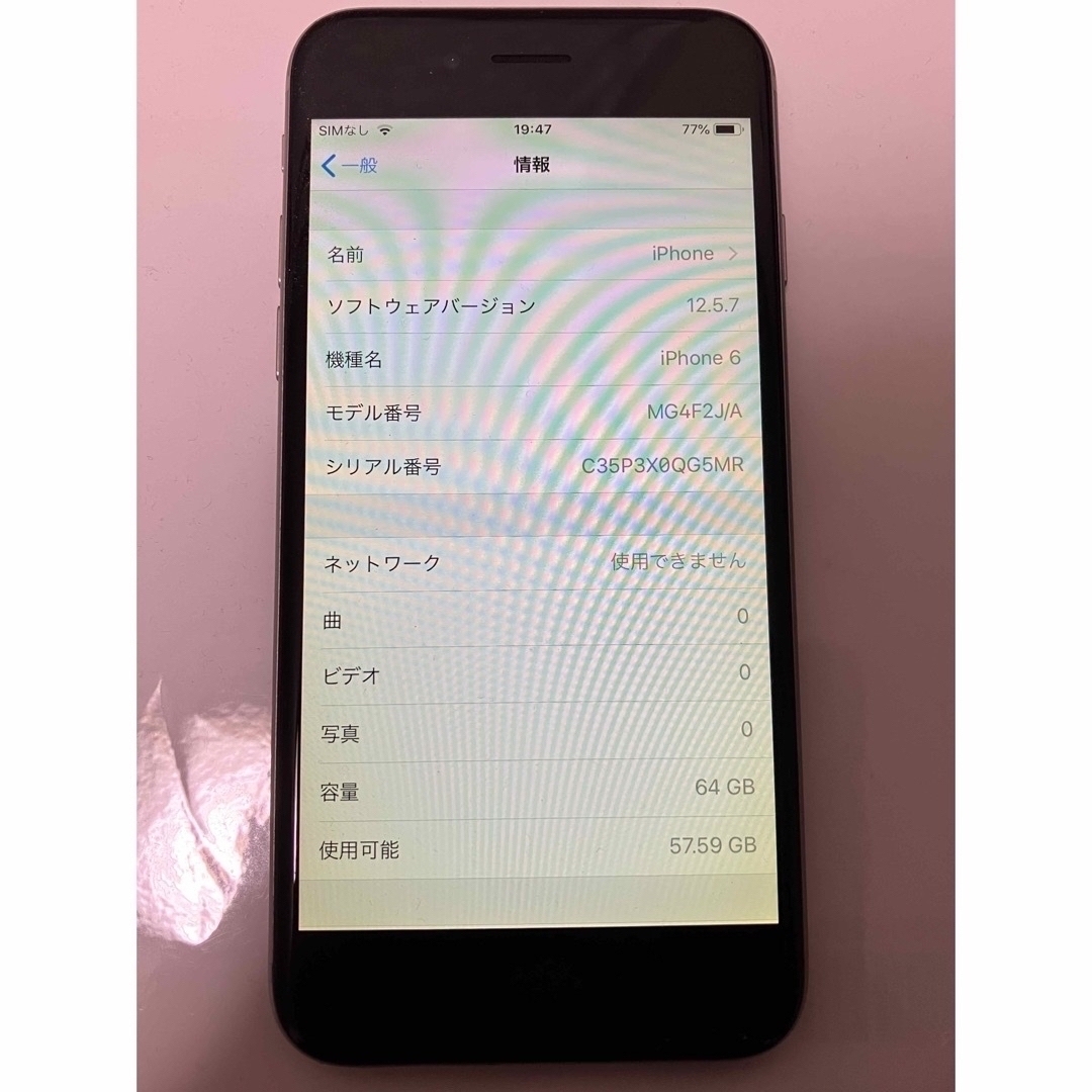 iPhone(アイフォーン)のiPhone6【本体】初期化済 スマホ/家電/カメラのスマートフォン/携帯電話(スマートフォン本体)の商品写真