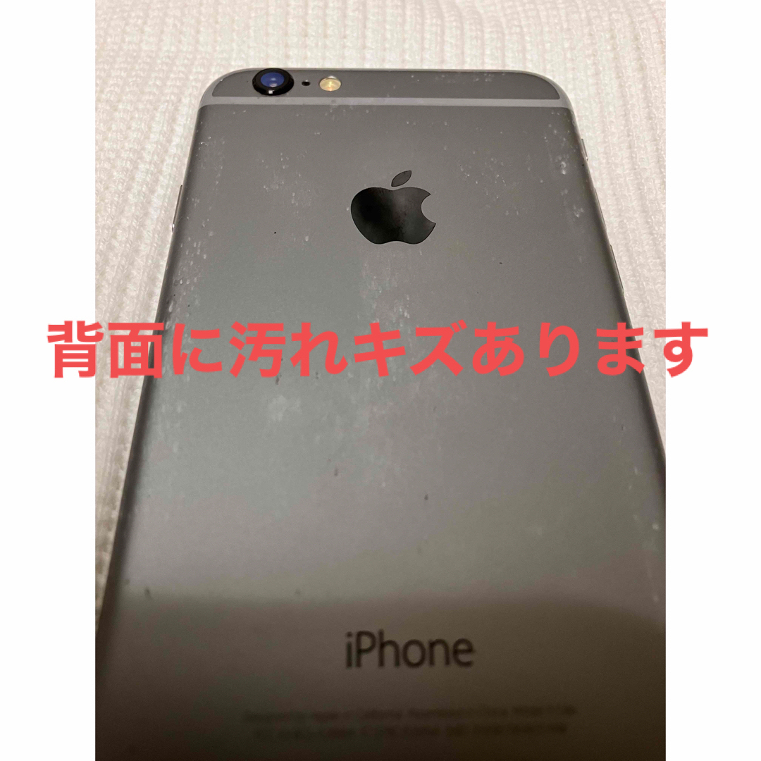 iPhone(アイフォーン)のiPhone6【本体】初期化済 スマホ/家電/カメラのスマートフォン/携帯電話(スマートフォン本体)の商品写真