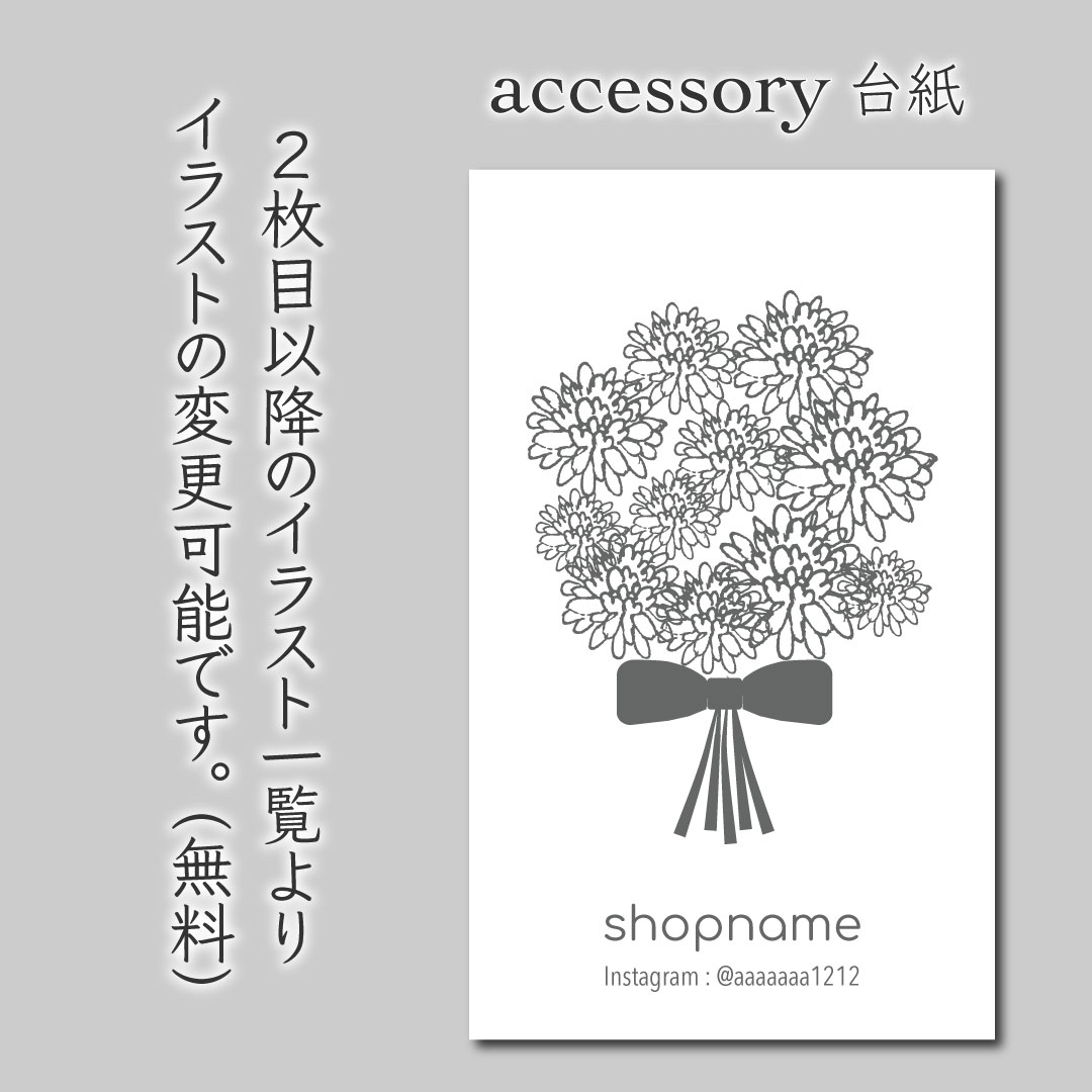 100枚 アクセサリー台紙 ピアス台紙  ハンドメイドの文具/ステーショナリー(カード/レター/ラッピング)の商品写真