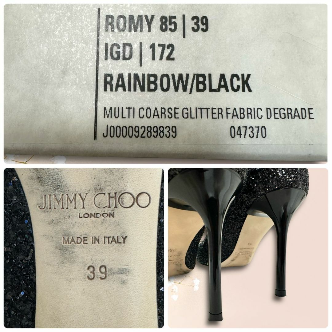 JIMMY CHOO(ジミーチュウ)の美品☆人気モデル☆ジミーチュウ ROMY85 ハイヒール パンプス グリッター レディースの靴/シューズ(ハイヒール/パンプス)の商品写真