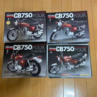 デアゴスティーニ 週刊 ホンダCB750FOUR 再刊行版(模型/プラモデル)