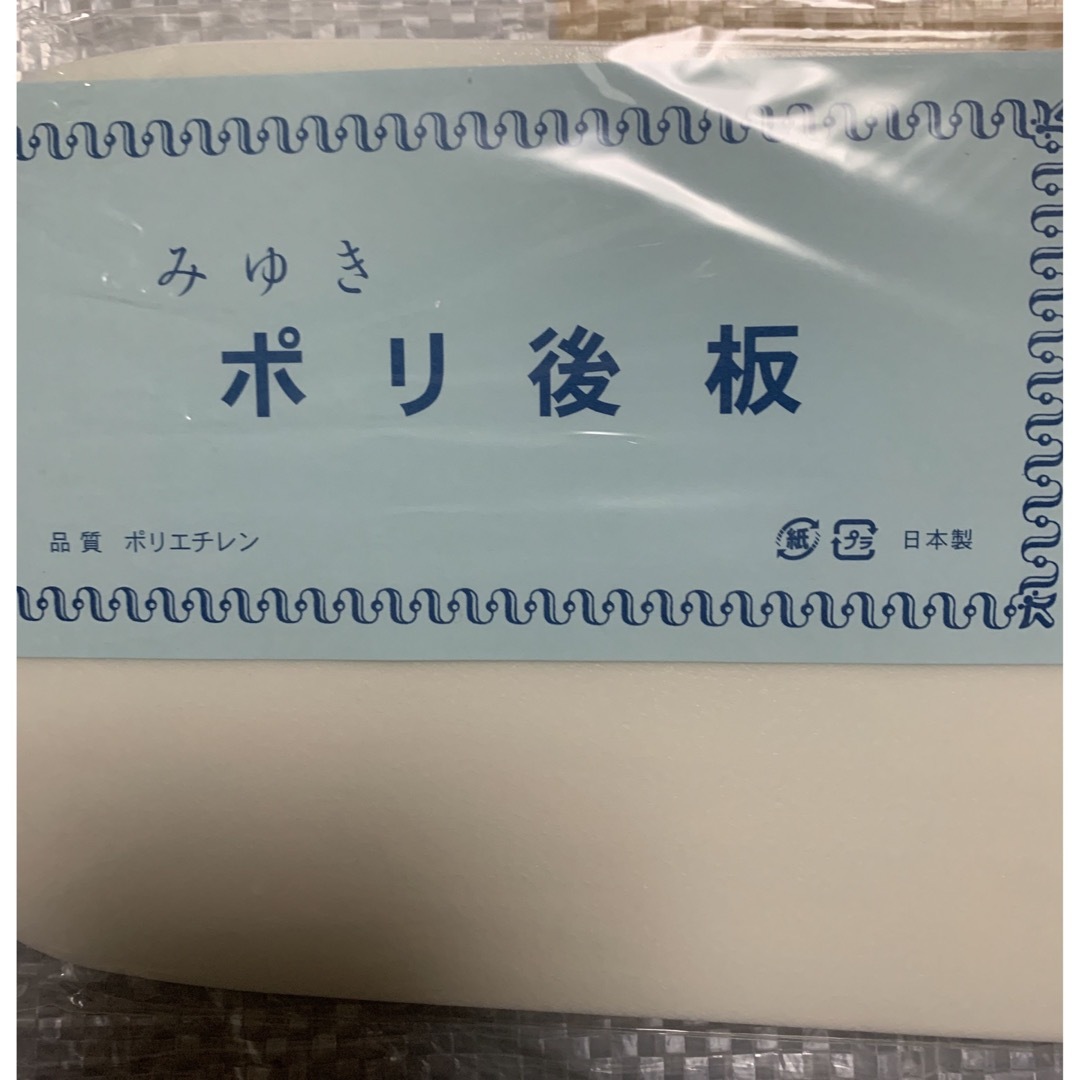 みい様専用ページ その他のその他(その他)の商品写真