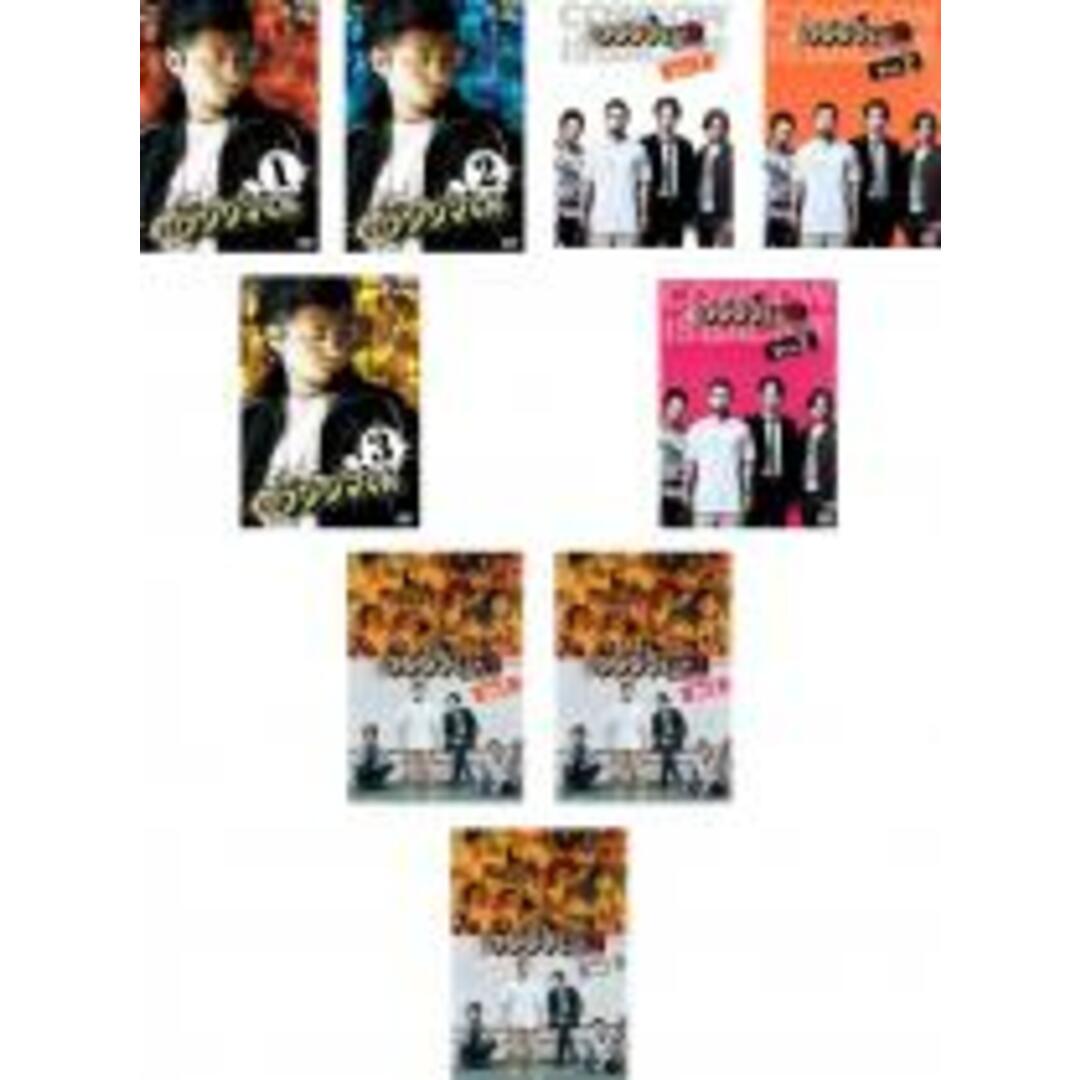 全巻セット【中古】DVD▼闇金 ウシジマくん (9枚セット)TV ドラマ版 Season 1、2、3▽レンタル落ち エンタメ/ホビーのDVD/ブルーレイ(TVドラマ)の商品写真