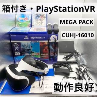 プレイステーションヴィーアールの通販 2,000点以上 | PlayStation VR