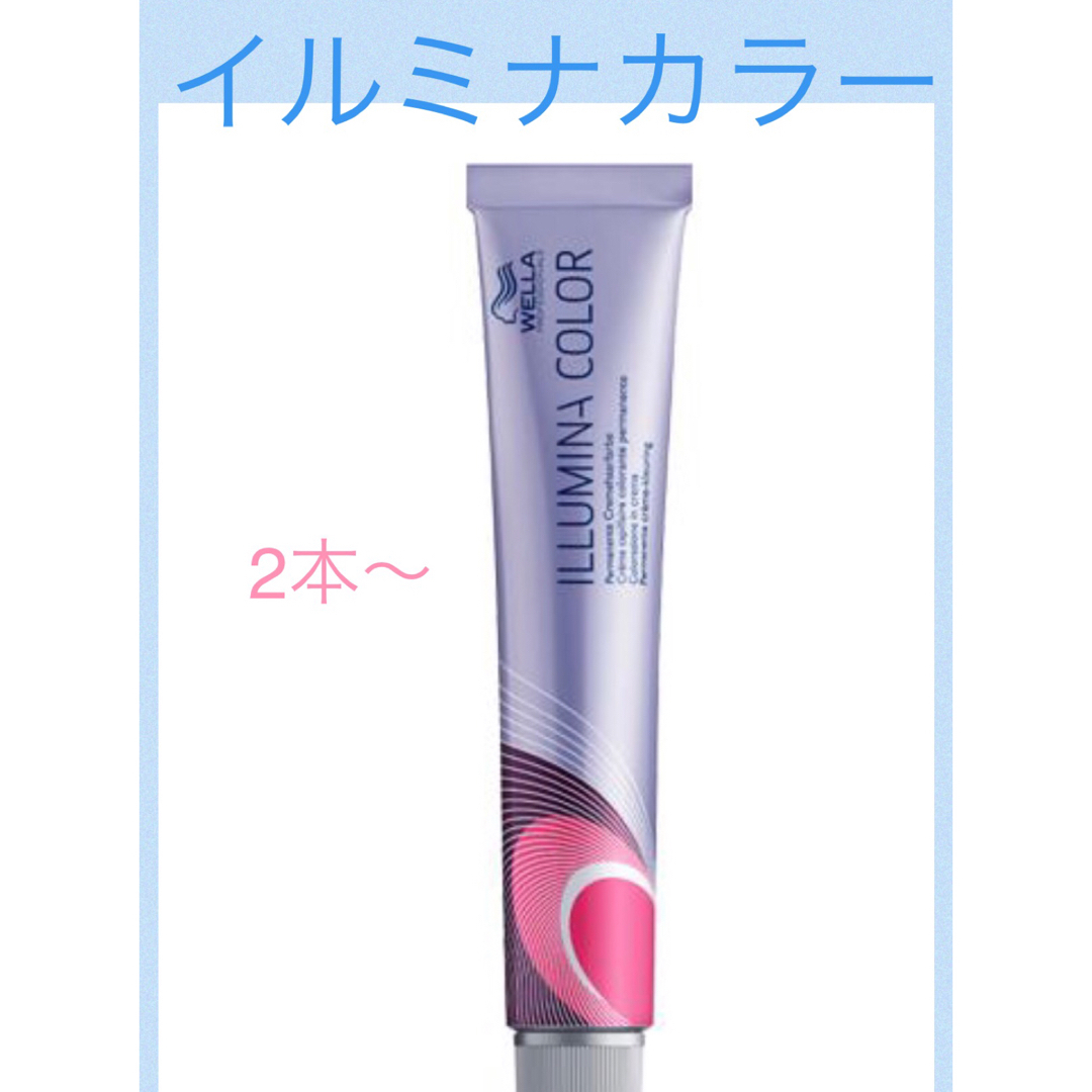 WELLA(ウエラ)の値下げ中【4月中の限定価格】イルミナカラー　777円 コスメ/美容のヘアケア/スタイリング(カラーリング剤)の商品写真