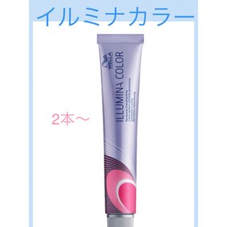 ウエラ(WELLA)の値下げ中【4月中の限定価格】イルミナカラー　777円(カラーリング剤)