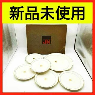 コシノジュンコ(JUNKO KOSHINO)の【 新品未使用 】 JUNKO KOSHINO お皿5枚セット 平皿(食器)