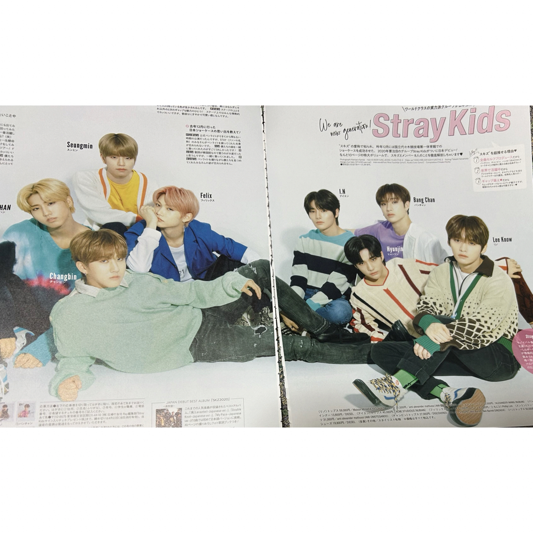 Stray Kids(ストレイキッズ)のStrayKids 切り抜き  Ray 2020年5月号☆ エンタメ/ホビーの雑誌(ファッション)の商品写真