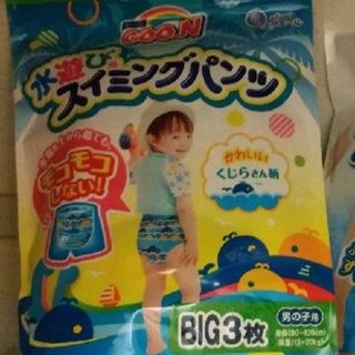 グーン スイミングパンツ 男の子 BIGサイズ(3枚入)(その他)