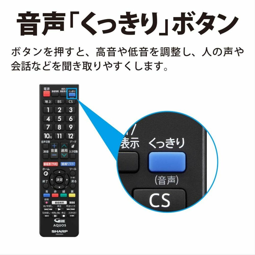 シャープ 42V型 フルハイビジョン 液晶 テレビ AQUOS USB外付けHD スマホ/家電/カメラのテレビ/映像機器(テレビ)の商品写真