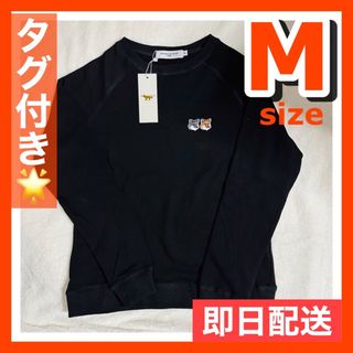 メゾンキツネ(MAISON KITSUNE')のMAISON KITSUNE メゾンキツネ スウェット M(トレーナー/スウェット)