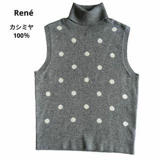 ルネ(René)のルネ カシミヤ100％ ノースリーブニット タートルネック ドット柄 水玉(ニット/セーター)