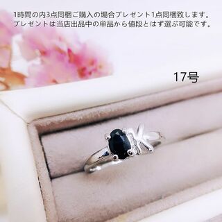 tt17042閉店セール可愛い黒石リングK18WGPカラーストーンリング(リング(指輪))