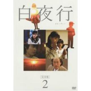 【中古】DVD▼白夜行 完全版 2(第2話～第3話)▽レンタル落ち(TVドラマ)