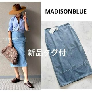 マディソンブルー(MADISONBLUE)の【新品タグ付】MADISONBLUE デニム タイトスカート ロング 01(その他)