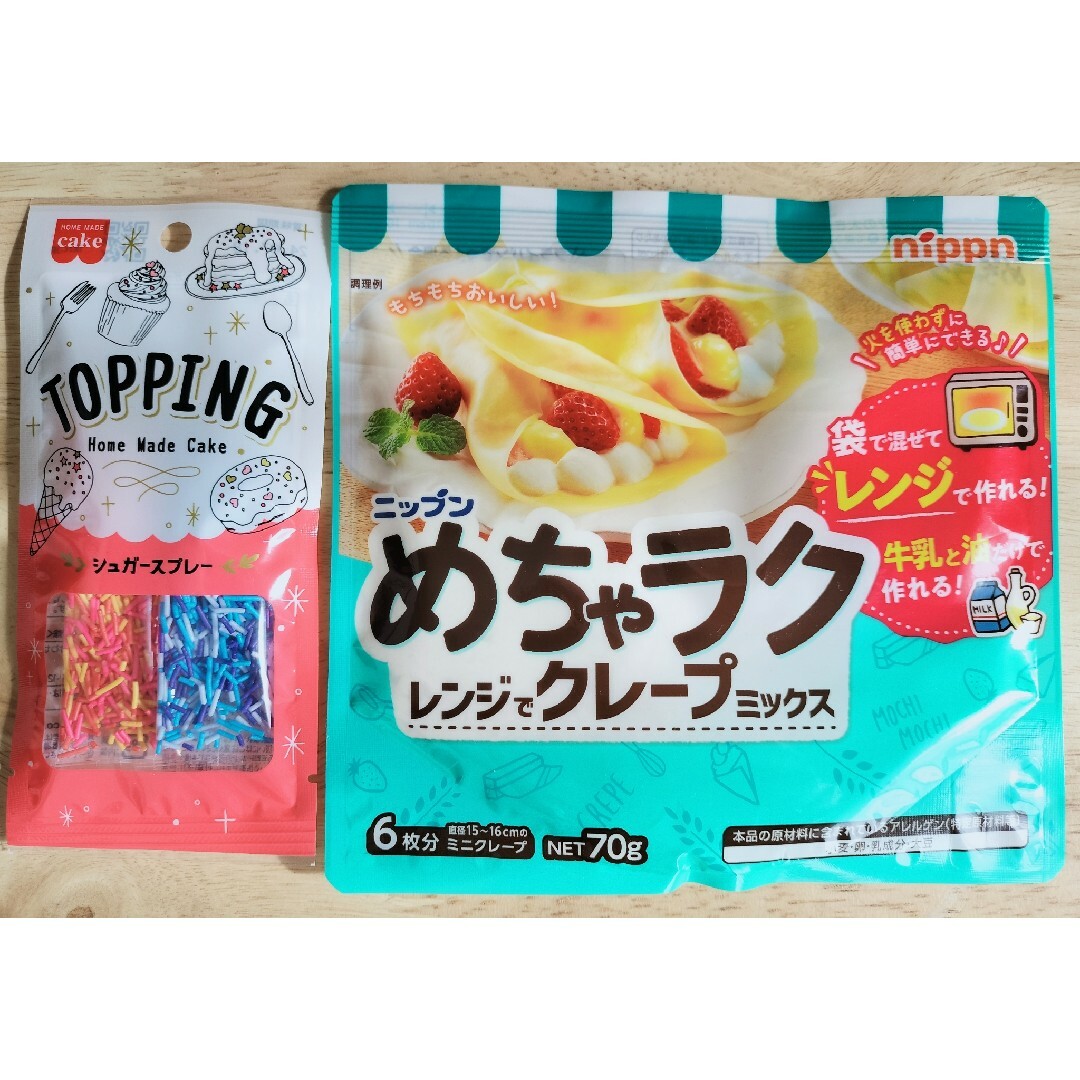 ニップン(ニップン)のレンジでクレープ☆トッピングセット☆製菓用 食品/飲料/酒の食品(菓子/デザート)の商品写真