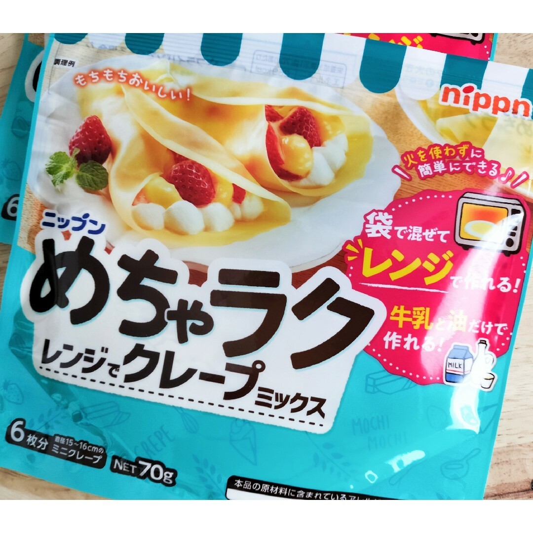 ニップン(ニップン)のレンジでクレープ☆トッピングセット☆製菓用 食品/飲料/酒の食品(菓子/デザート)の商品写真