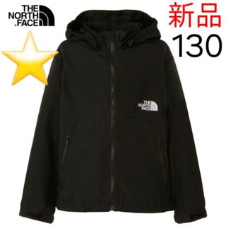 ザノースフェイス(THE NORTH FACE)の★新品★ ザ・ノース・フェイス コンパクトジャケット NPJ72310 130(ジャケット/上着)