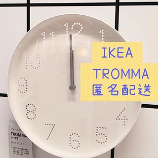 IKEA - 6-IKEA  TROMMA イケア トロマ 無音壁掛け時計 ウォールクロック