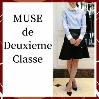 ドゥーズィエムクラス(DEUXIEME CLASSE)の【美品】ミューズドゥドゥーズィエムクラス-トリアセボンディングペプラムスカート(ひざ丈スカート)