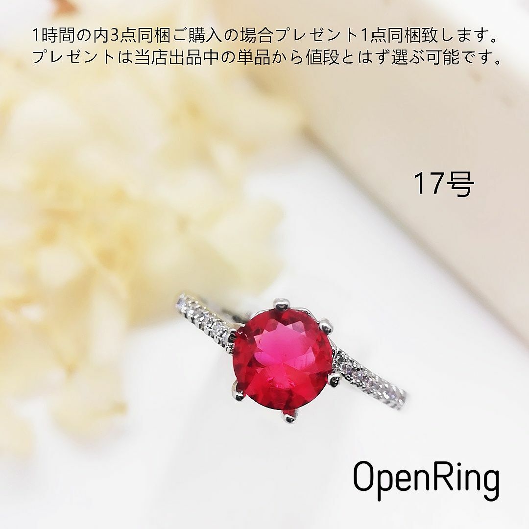 tt17044優雅カラーストーンルーズリーフリングczルビーダイヤモンドリング レディースのアクセサリー(リング(指輪))の商品写真