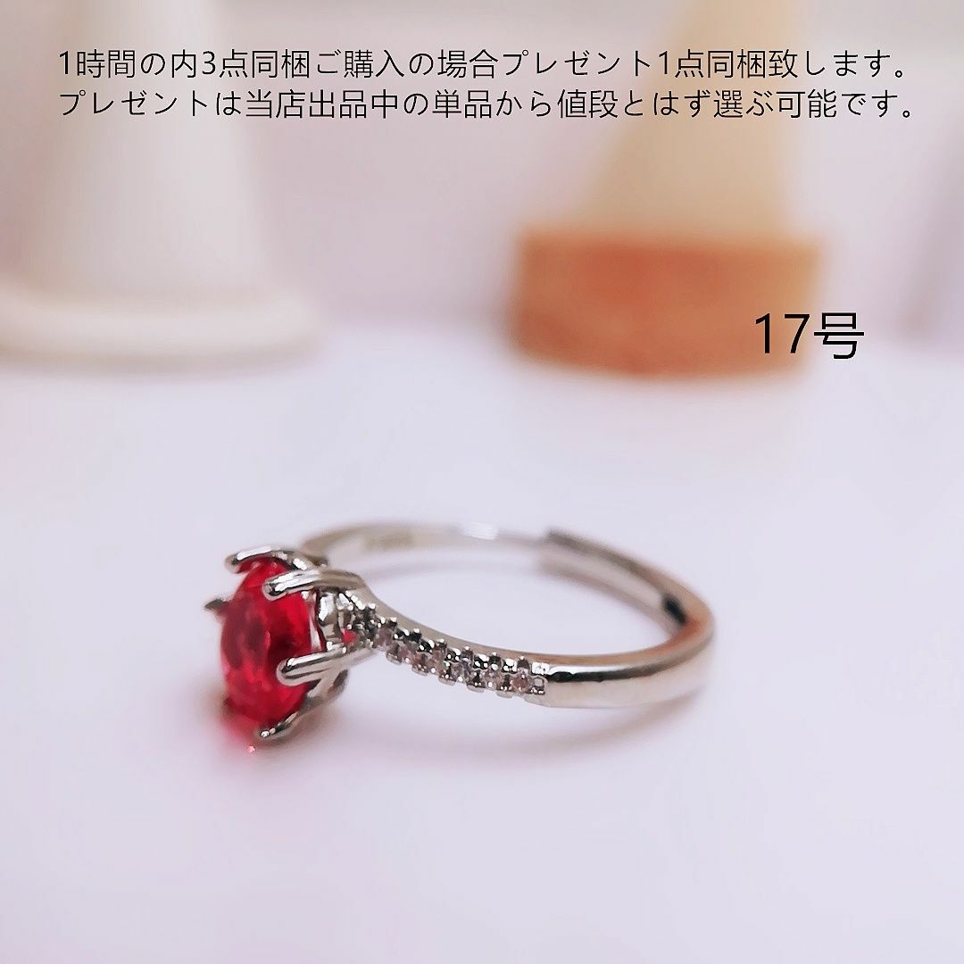 tt17044優雅カラーストーンルーズリーフリングczルビーダイヤモンドリング レディースのアクセサリー(リング(指輪))の商品写真