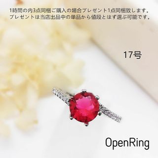 tt17044優雅カラーストーンルーズリーフリングczルビーダイヤモンドリング(リング(指輪))