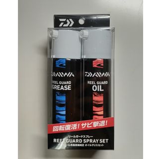 ダイワ(DAIWA)の【man ma様専用】REEL GUARD SPRAY SET +ノブ(その他)