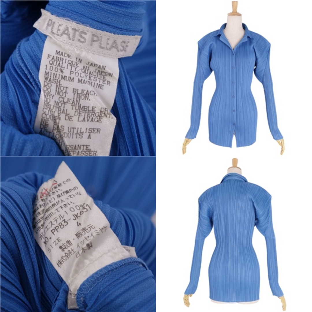 PLEATS PLEASE ISSEY MIYAKE - 美品 プリーツプリーズ イッセイ PLEATS PLEASE ISSEY MIYAKE - 美品 プリーツプリーズ イッセイ