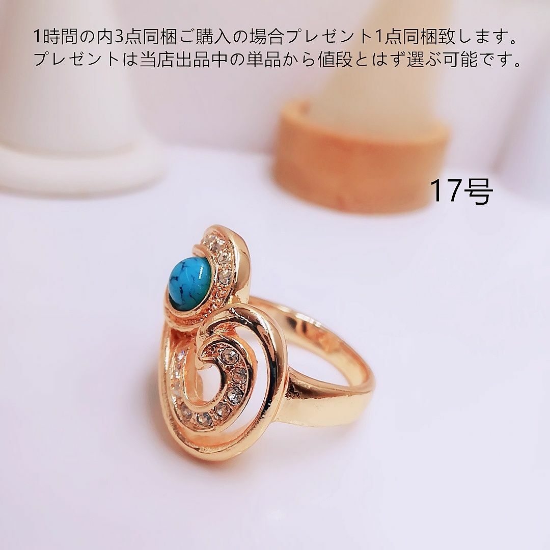 tt17045華麗個性貴重な非量産希少品リングczターコイズダイヤモンドリング レディースのアクセサリー(リング(指輪))の商品写真