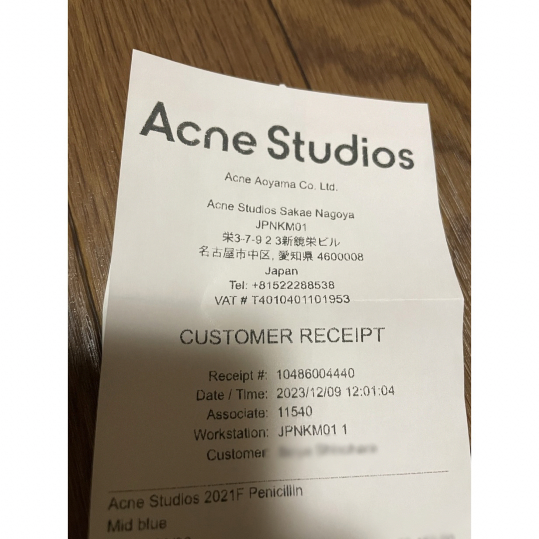 Acne Studios - yさん専用の通販 by せいや's shop|アクネ Acne Studios - yさん専用の通販 by せいや's shop|アクネ