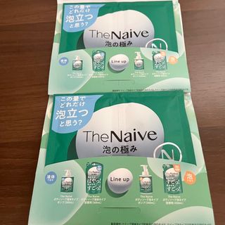 ナイーブ(naive（Kracie Home Products）)のザ・ナイーブ 泡の極み ボディソープ 10ml 試供品 サンプル(サンプル/トライアルキット)