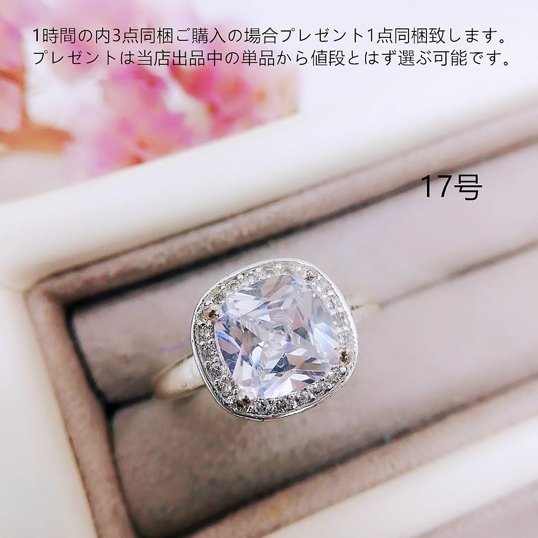 tt17046華麗優雅K18WGPcz大粒ダイヤモンドリング レディースのアクセサリー(リング(指輪))の商品写真