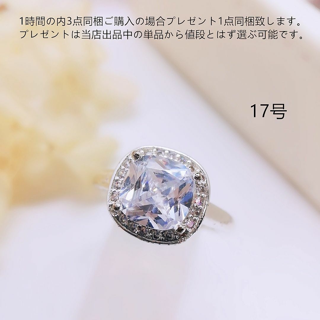 tt17046華麗優雅K18WGPcz大粒ダイヤモンドリング レディースのアクセサリー(リング(指輪))の商品写真