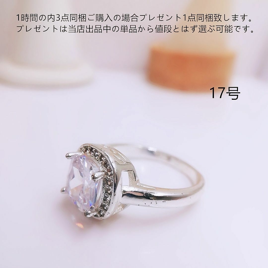 tt17046華麗優雅K18WGPcz大粒ダイヤモンドリング レディースのアクセサリー(リング(指輪))の商品写真