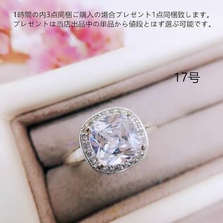 tt17046華麗優雅K18WGPcz大粒ダイヤモンドリング(リング(指輪))