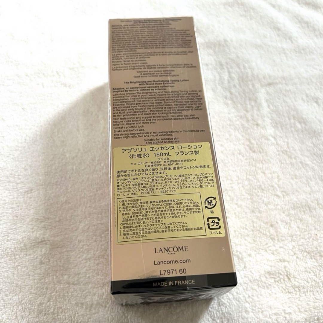 LANCOME(ランコム)の未使用 LANCOME アプソリュ エッセンス ローション コスメ/美容のスキンケア/基礎化粧品(化粧水/ローション)の商品写真