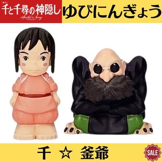 耳をすませばの通販 600点以上（エンタメ/ホビー） | お得な新品・中古