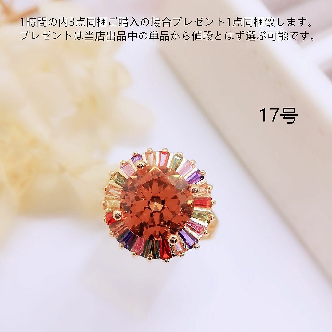 tt17047華麗優雅カラーストーンリングczマルチカラー宝石リング レディースのアクセサリー(リング(指輪))の商品写真