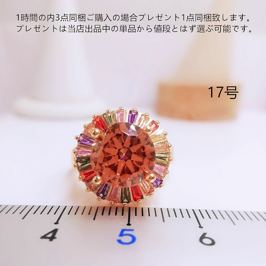 tt17047華麗優雅カラーストーンリングczマルチカラー宝石リング レディースのアクセサリー(リング(指輪))の商品写真