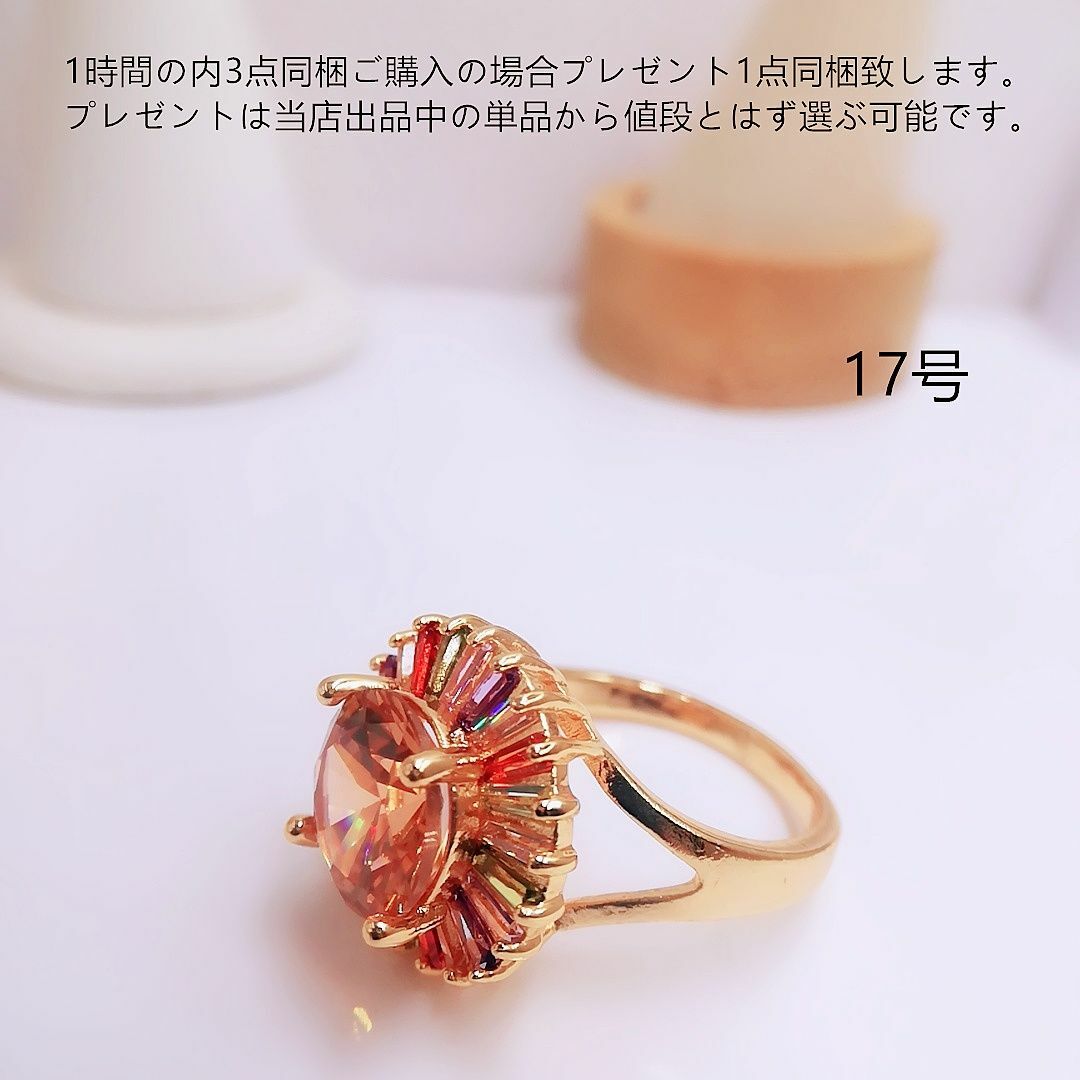 tt17047華麗優雅カラーストーンリングczマルチカラー宝石リング レディースのアクセサリー(リング(指輪))の商品写真